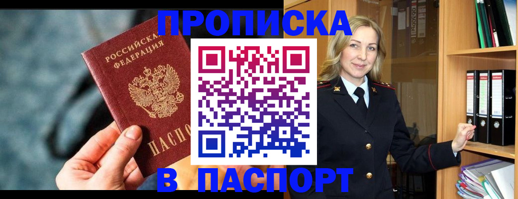 пропишу в квартире в Можге