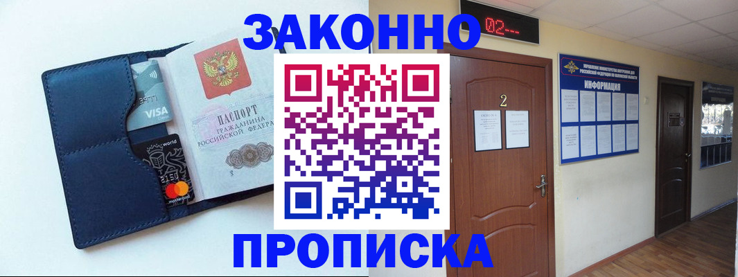 регистрация для дет. сада в Можге